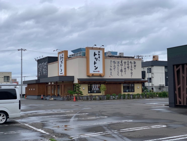  삿포로 토리톤스시 오픈런 시간 웨이팅 팁