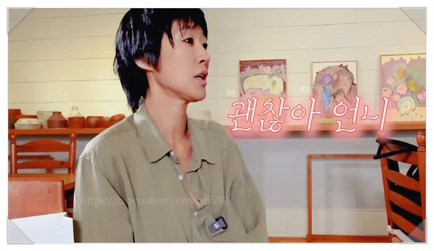  홍진경 남편과 이혼 정선희 앞에서 눈물 고백 22년 만에 남됐다 사유는? XXX가 더이상 없다