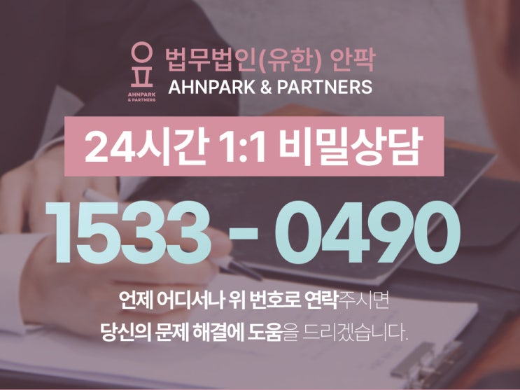  의정부마약전문변호사, 개입의 중요성