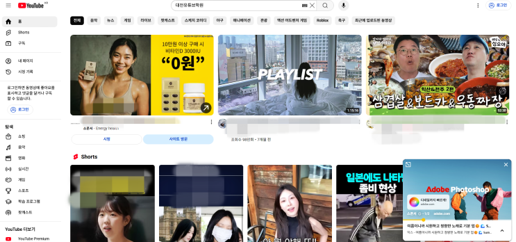  대전유튜브학원 사용되는 툴과 관련 자격증에 대해서