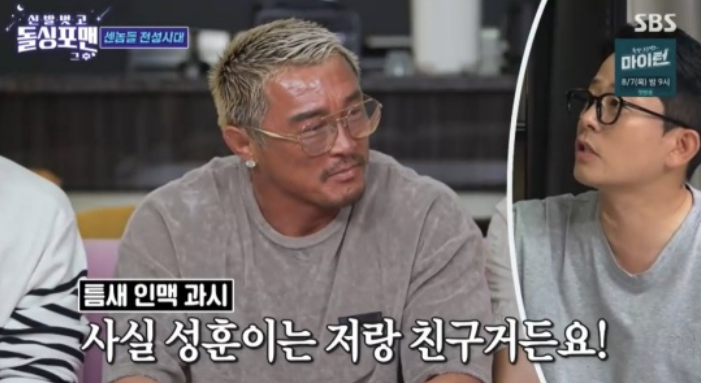  김준호, 결혼식 불참한 추성훈에 “왜 안 왔냐”