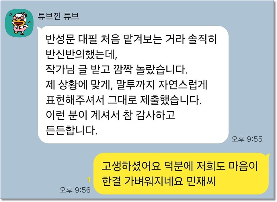 탄원서 쓰는법 예시 알려드립니다 관련 사진