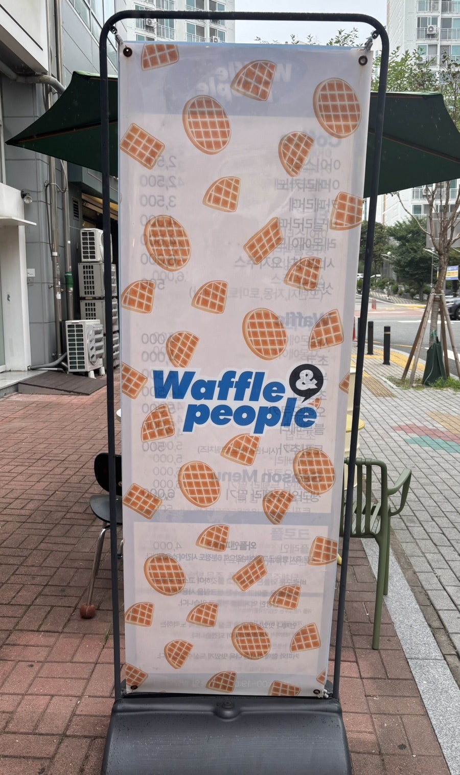 와플앤피플 사진 5