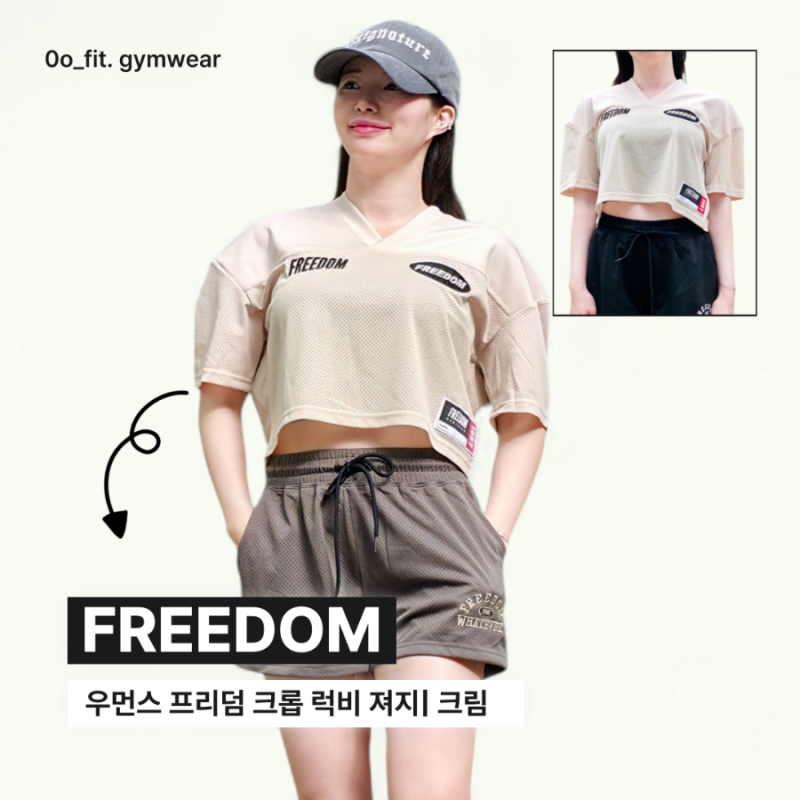 여성 운동복 브랜드 여름 반팔 상의 프리덤 에슬레틱 럭비티셔츠