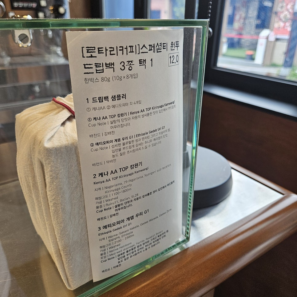 로타리커피 법원점 사진 5