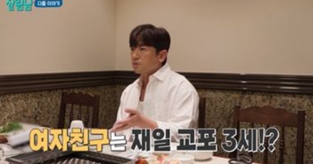 <b>이민우</b>, 2세 임신 <b>겹경사</b> 예비신부는 6세 딸 키우는 <b>싱글맘</b>