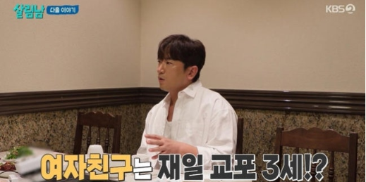 <b>이민우</b>, 2세 임신 <b>겹경사</b>... 예비신부는 6세 딸 키우는 <b>싱글맘</b>