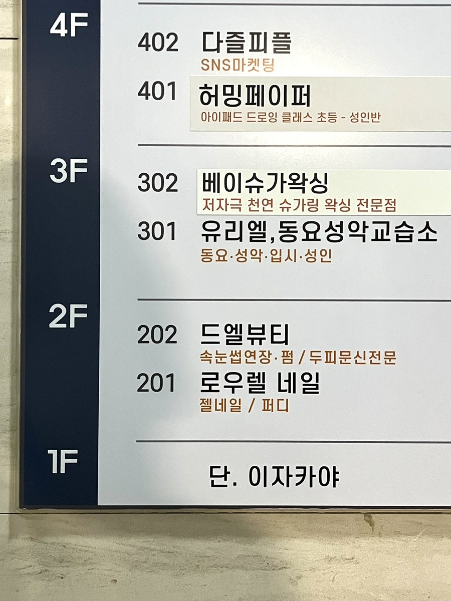 드엘 사진 4