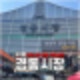 경동시장 서울 전통시장 투어 먹거리 주차장 둘러보기