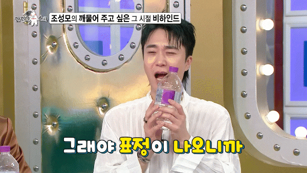 라디오스타' 출연한 <b>조성모</b>가 공개한 그 시절 <b>광고</b> 비하인드!
