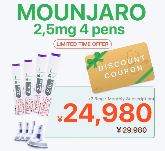  마운자로 가격 한국 40만 원 일본 미국 비교