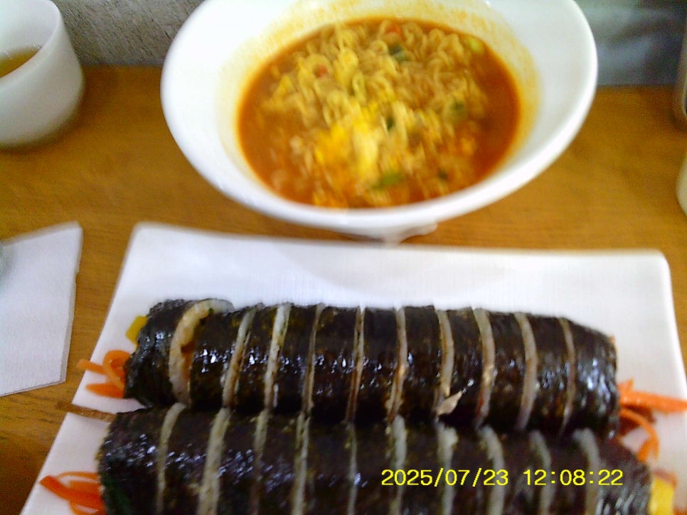 일오삼김밥 사진 2