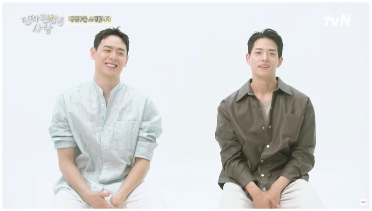  진짜괜찮은사람 촬영지 출연자들 거제도 러벗하우스 하정근 이다혜 러브라인 폭탄반전?