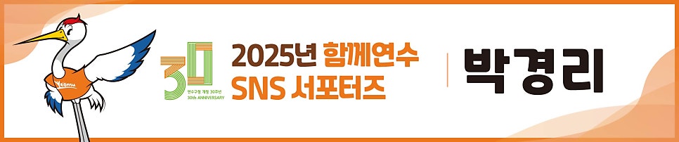 미스터얼리 사진