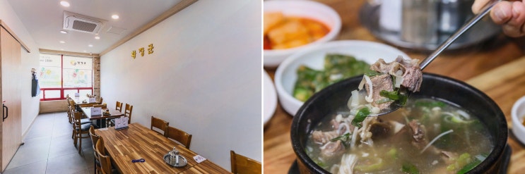  황장군 포항점, 특별한 포항갈비찜을 경험하다