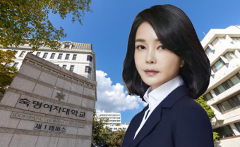 [충격 논란] <b>김건희</b> ‘특검 패션’, 구두는 <b>로저비비에</b> 웨딩슈즈... 