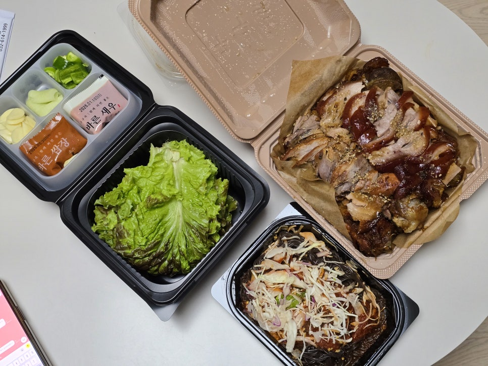 구구족 중동점 사진 1