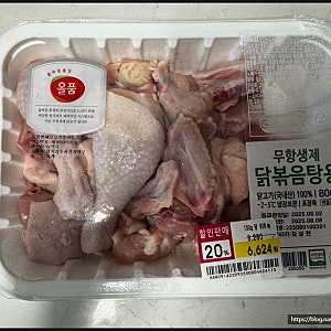 옥주부 스타일 닭곰탕