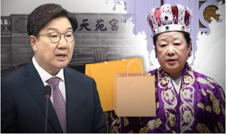 <b>민주당</b>, ‘<b>통일교</b> <b>금품 수수</b> 의혹’ 권성동 윤리위 제소·형사... 