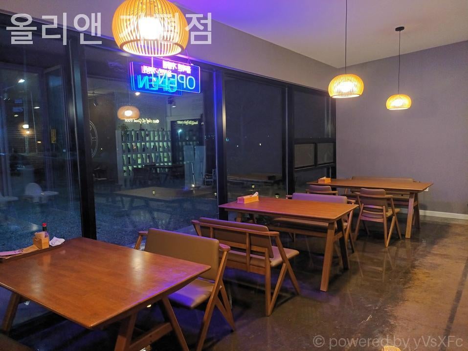올리앤 가평점 사진 1