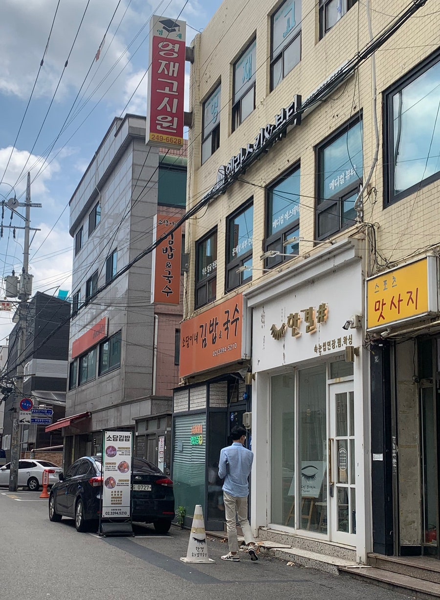 소담이네김밥&국수 사진 1