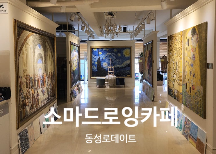  대구실내데이트 소마드로잉 서로의 작품을 통해 즐거움이 더해지는 데이트