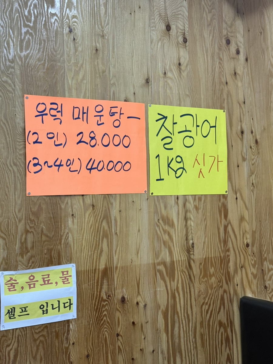 목동회수산 사진 5