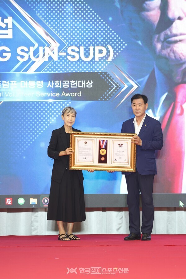 K-브랜드문화축제 송선섭 회장, ‘도널드 <b>트럼프</b> 봉사상’ 수상