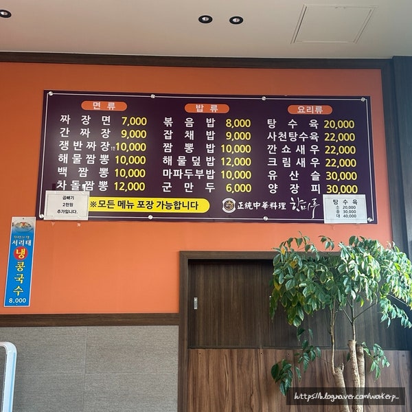 향미루 사진 2