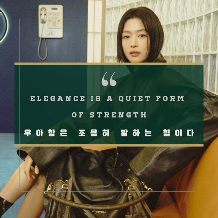  전지현 루이비통 화보, F/W 시즌 ‘가을을 입은 우아함’으로 귀환
