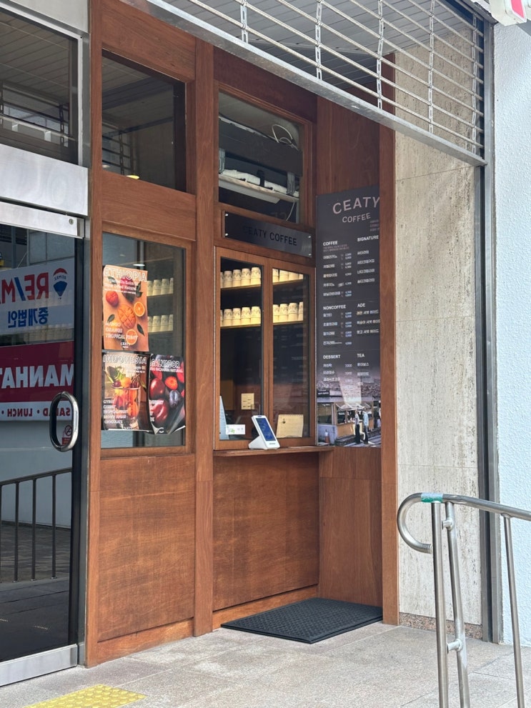  서여의도카페 씨티커피, 진짜 맛있는 커피 한잔의 여유