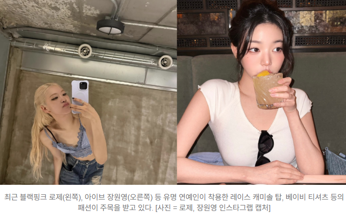  속옷, 이제는 패션 아이템… ‘언더웨어링’ 트렌드 매출 10배 성장