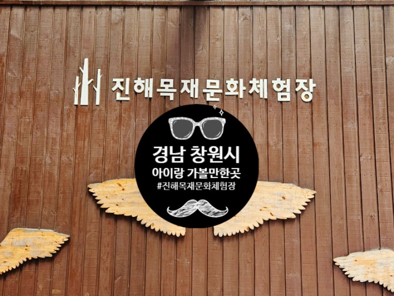 진해드림파크