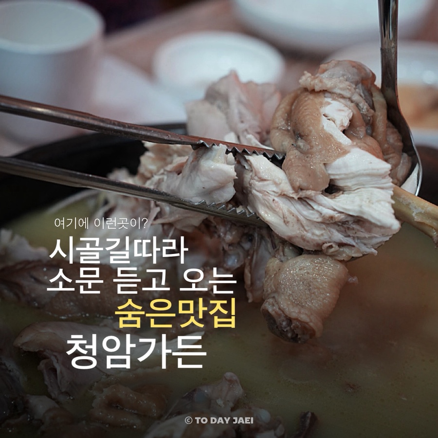청암가든 사진 1