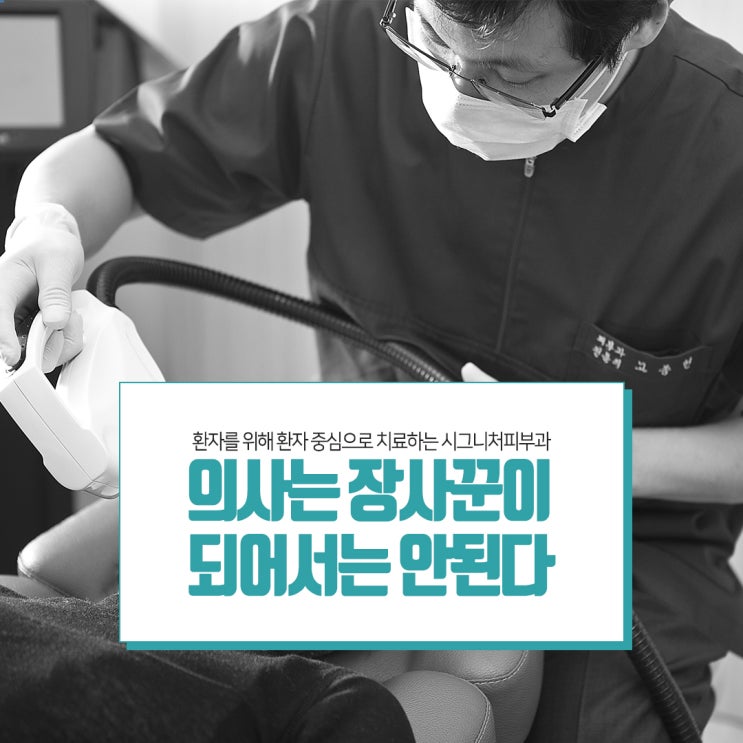  선릉역 기미레이저제거 초기에 진행하는~