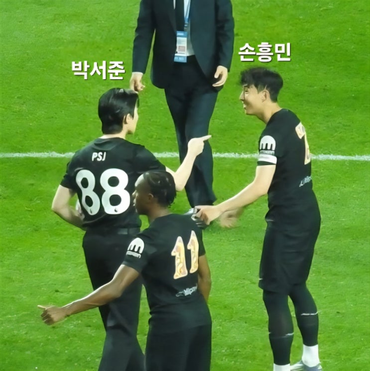 <b>토트넘</b> vs 뉴캐슬 축구 직관... 경기 (ft. 2NE1,<b>이강인</b>,박서준)