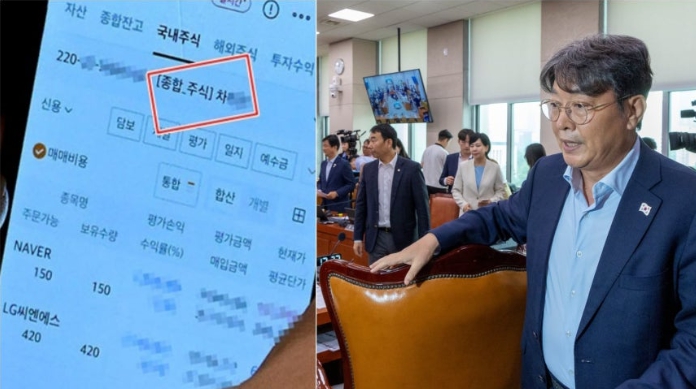  AI주식 차명거래? 이춘석 의원, 이해충돌에 정치자금 논란까지 불거져
