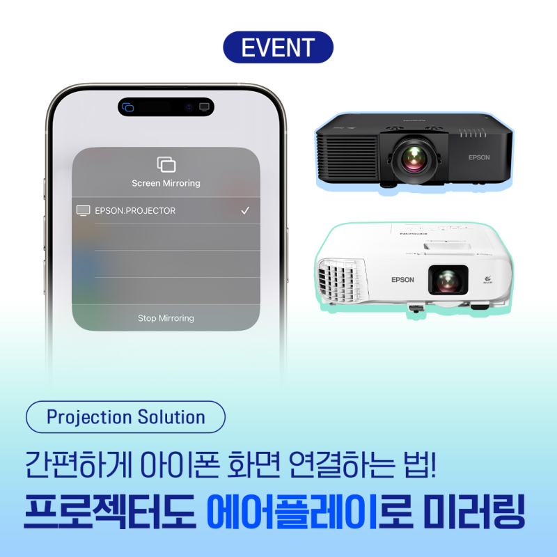 #댓글이벤트 맥/아이패드/아이폰 화면을 무선 미러링하는 법! 에어플레이(Airplay)를 활용해 애....