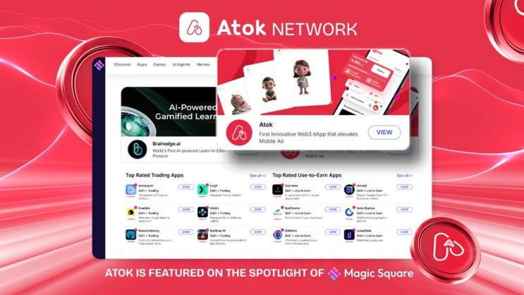  ATOK 무료채굴 8.6일자 진행소식