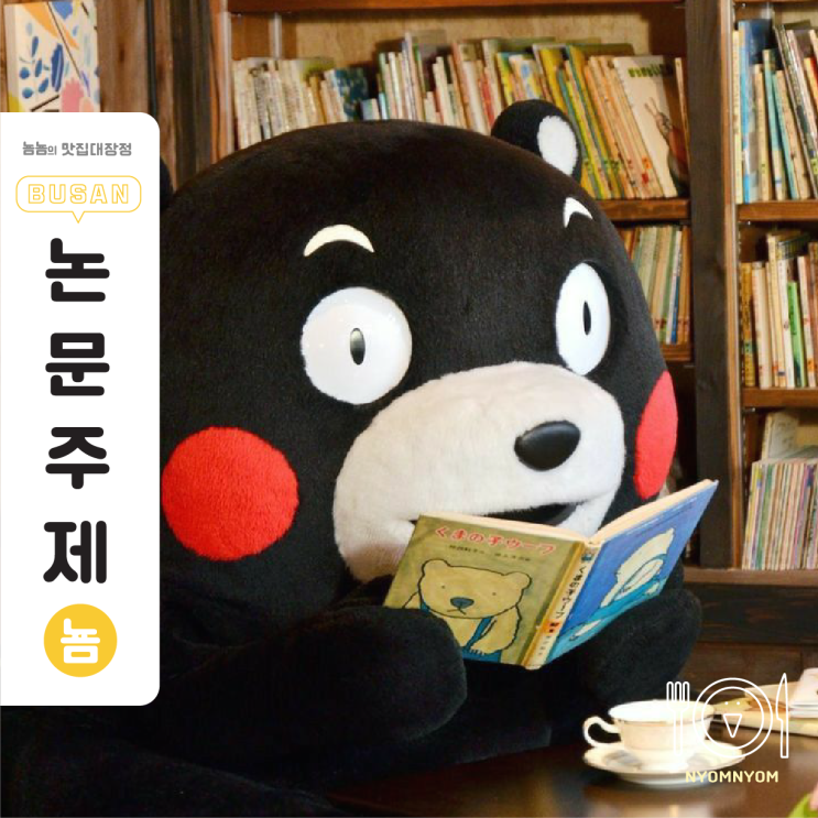  논문 주제, 새로울 필요 없다? 전략만 바꿔도 완성되는 법