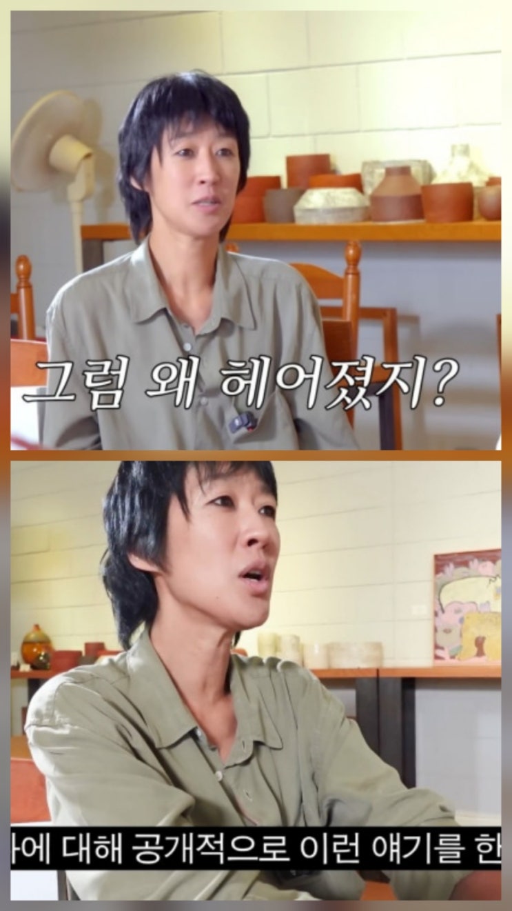 홍진경 이혼 사실 맞다 근황 나이