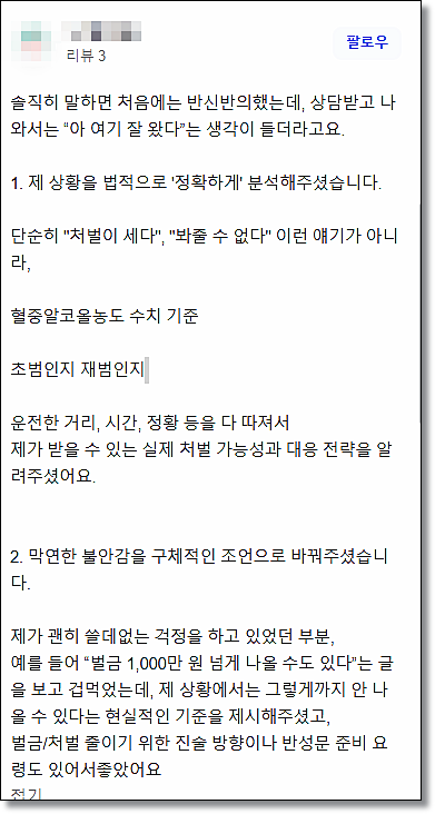 부천상간소송변호사 위자료청구는 관련 사진
