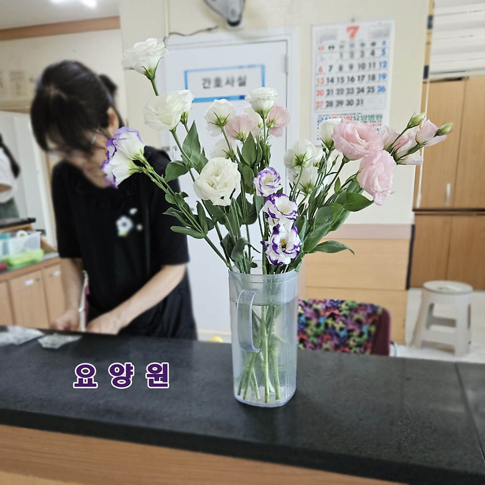 금산효사랑요양병원 사진 6