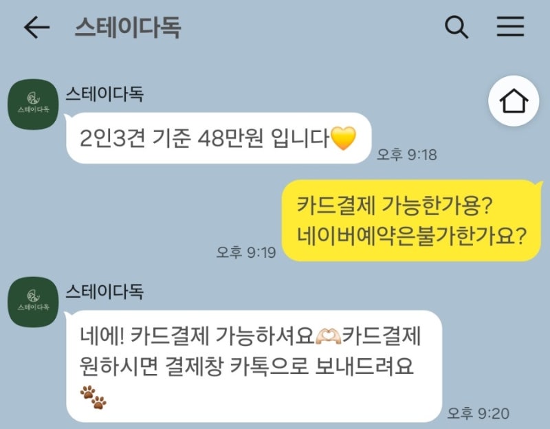 사진 8