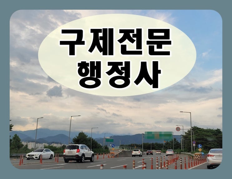  2013년 음주운전 전력 있다면 면허 결격기간 2년