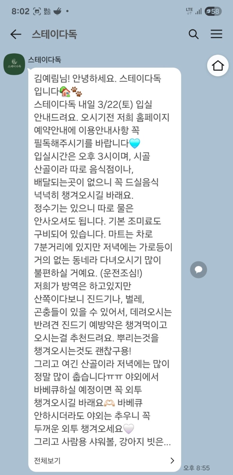 사진 10