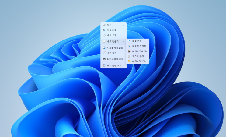  [일상] 윈도우 PC 화면 잠금, 절전모드 설정 방법