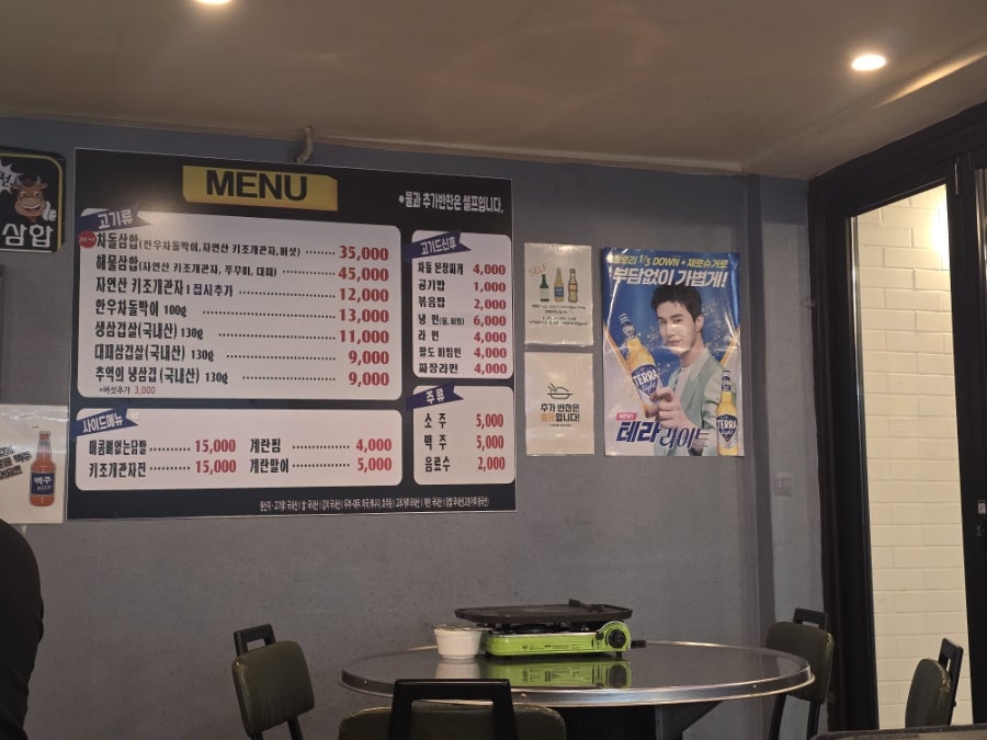 돈꽃 진하해수욕장점 사진 2