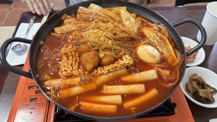  [San Jose] 산호세 팔로알토 즉석 떡볶이 맛집 추천, 가미 분식 Kami Korean Kitchen
