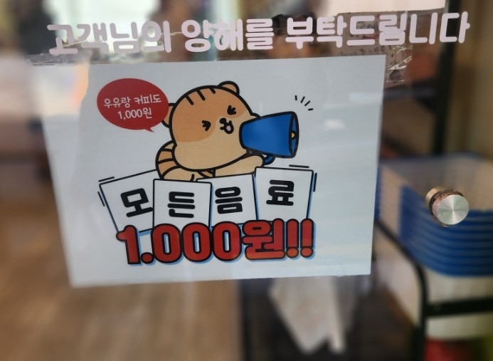 빵아빵아 금촌점 사진 3